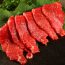 赤身肉を食べるメリットと栄養・効能について